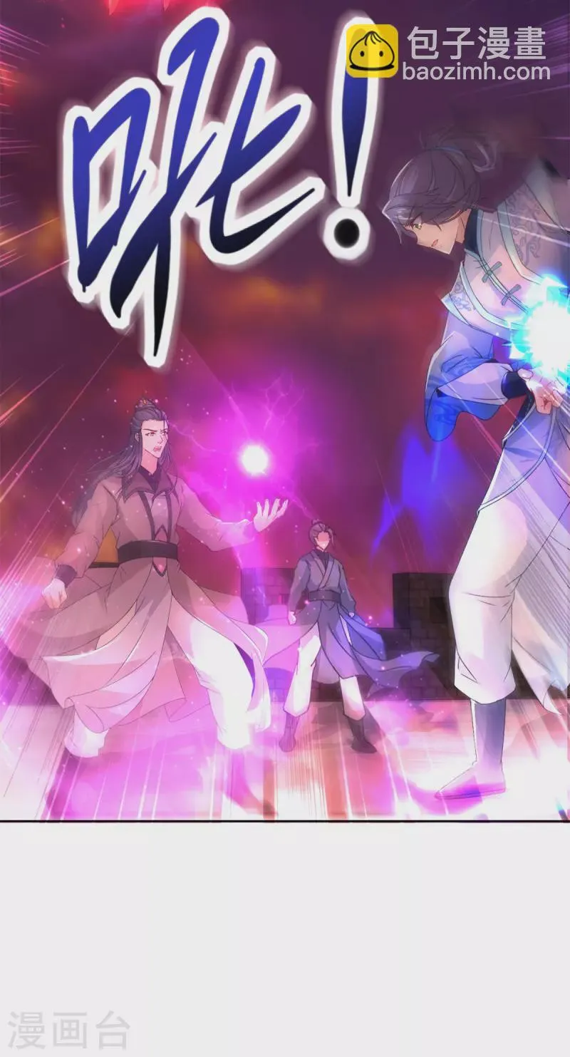 第213话四对一 第13页