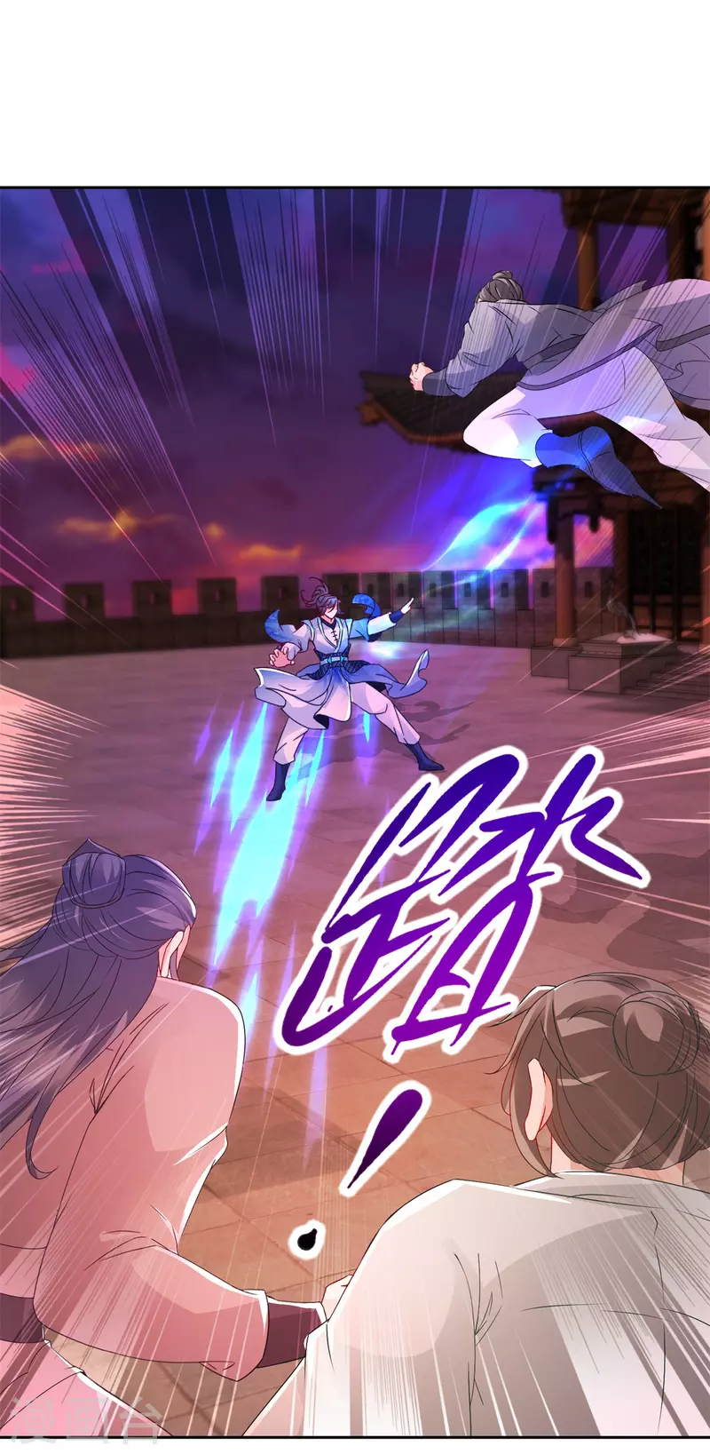 第213话四对一 第14页