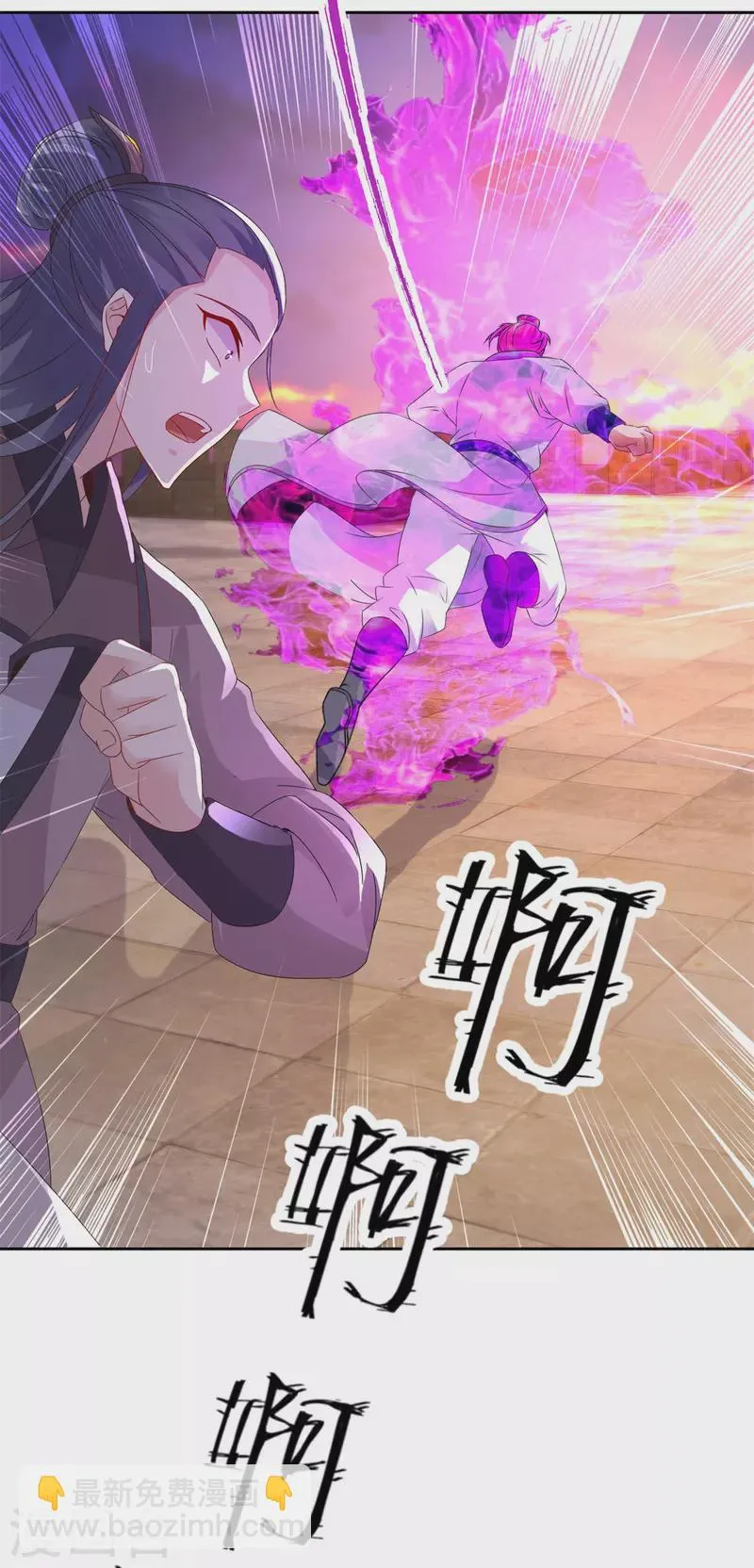 第213话四对一 第30页