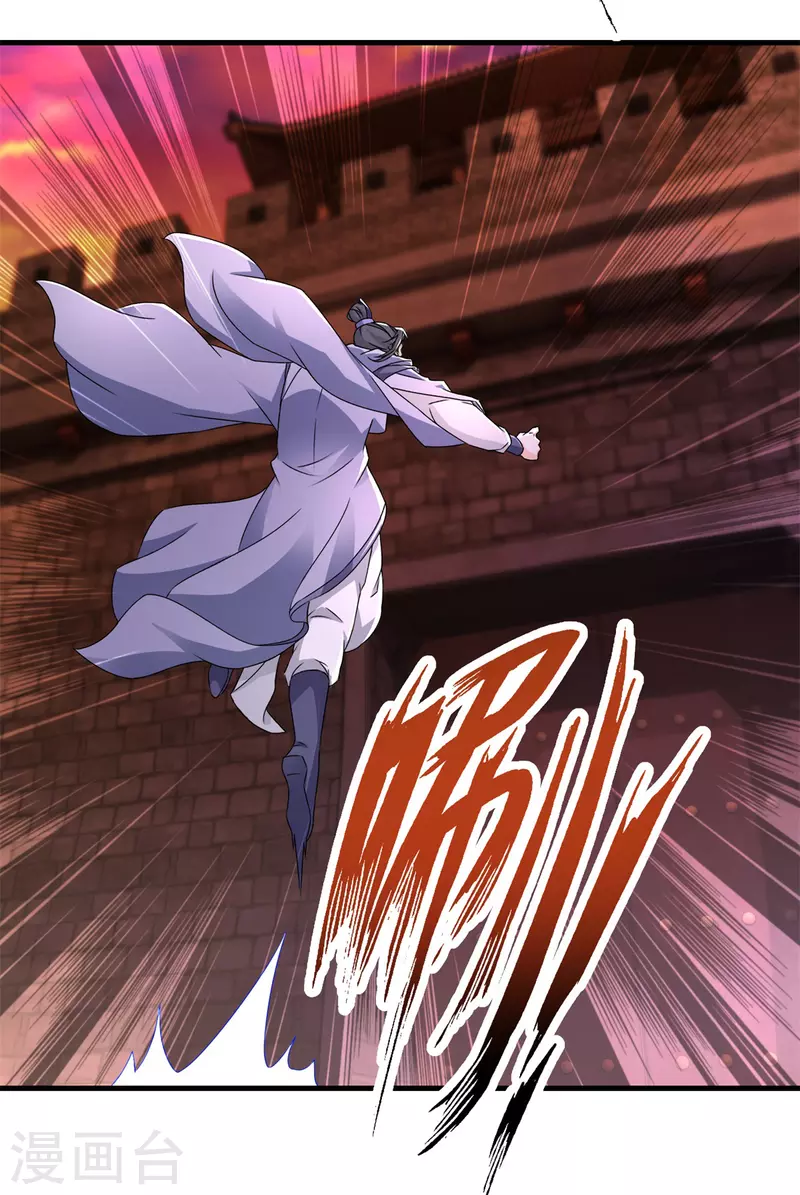 第210话天价入城费 第7页