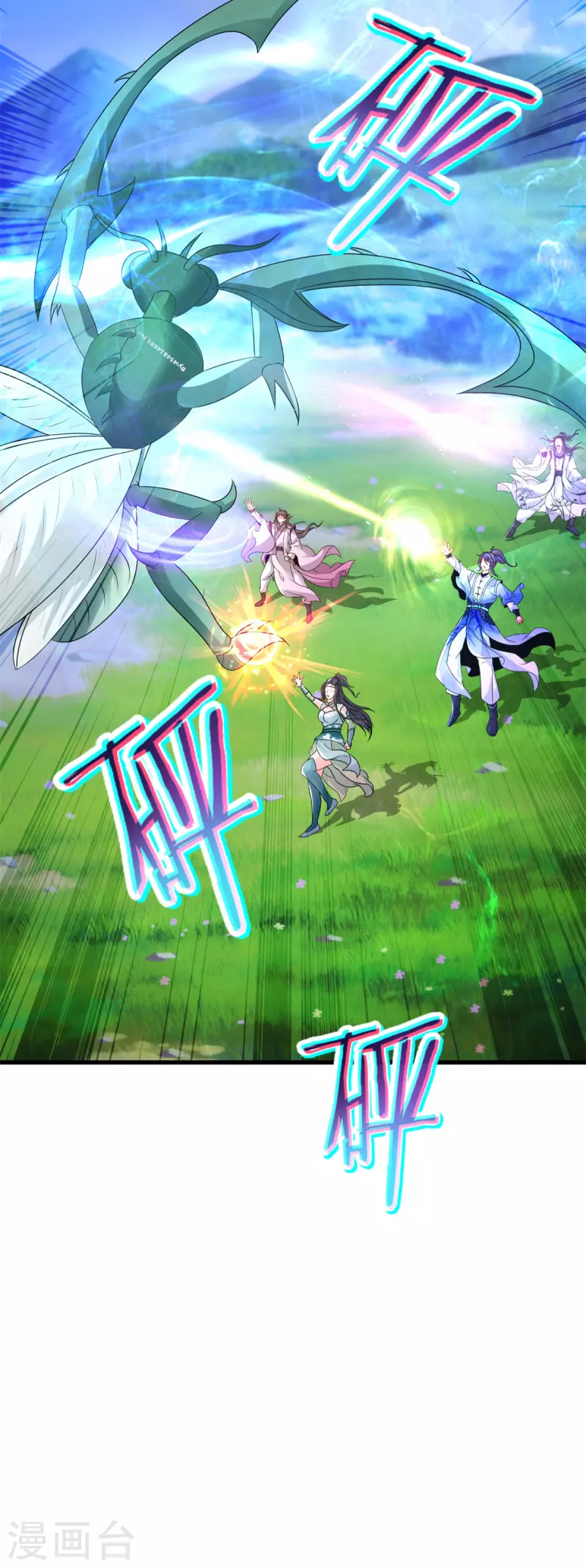 第209话日落兽潮 第10页