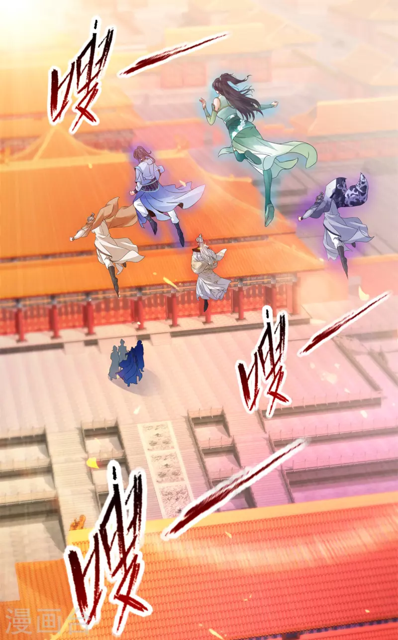 第199话摩崖宗主的野心 第2页