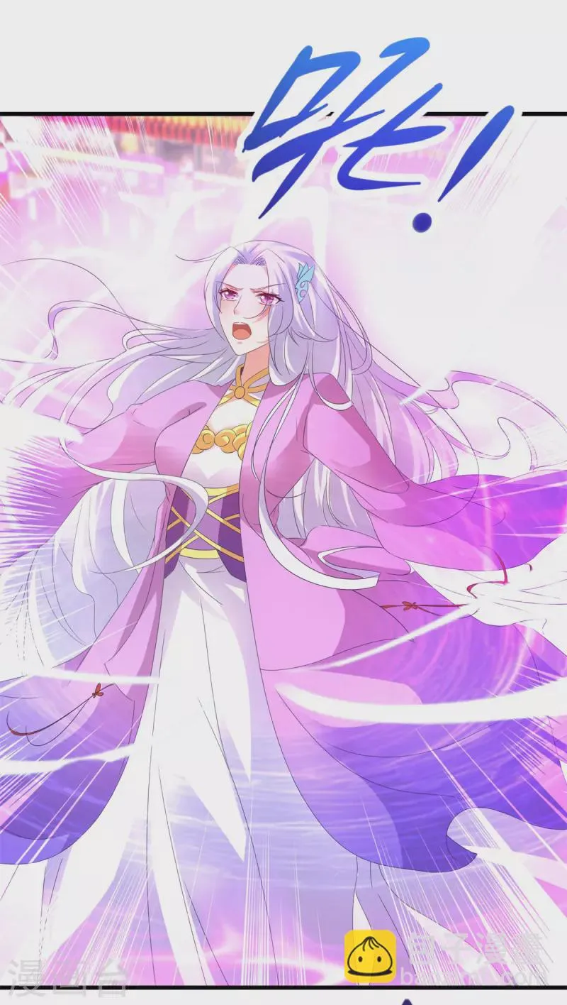 第199话摩崖宗主的野心 第18页