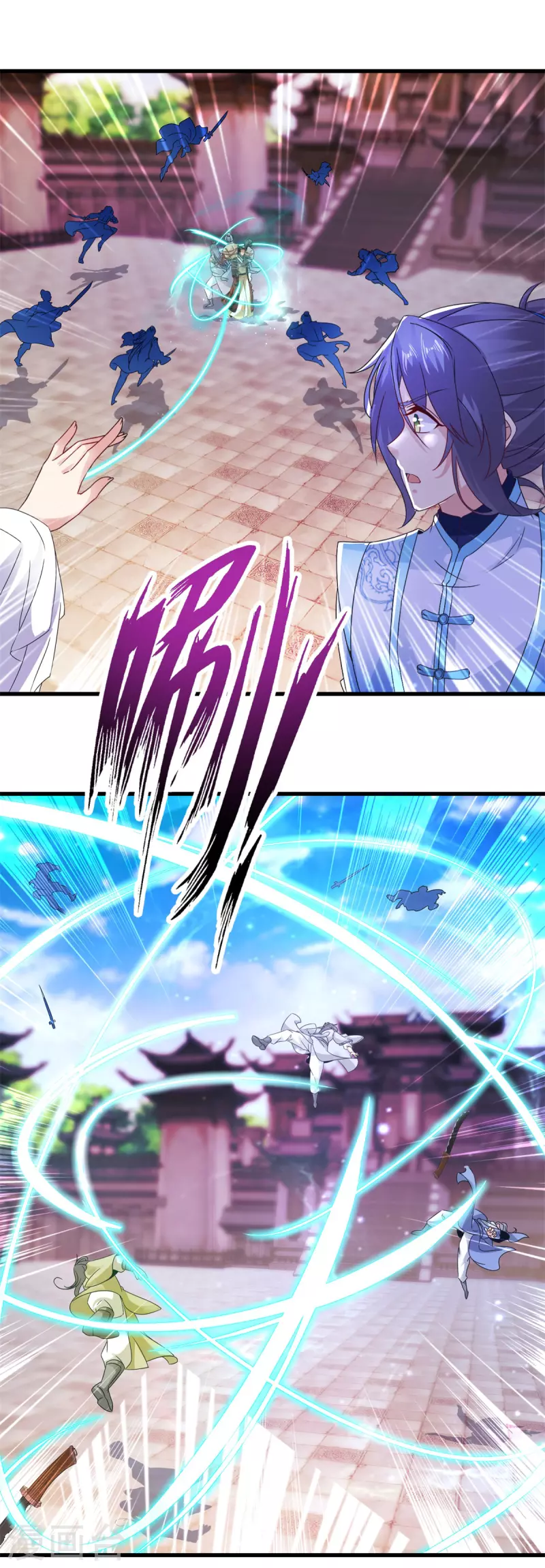 第193话夜战劝和 第9页