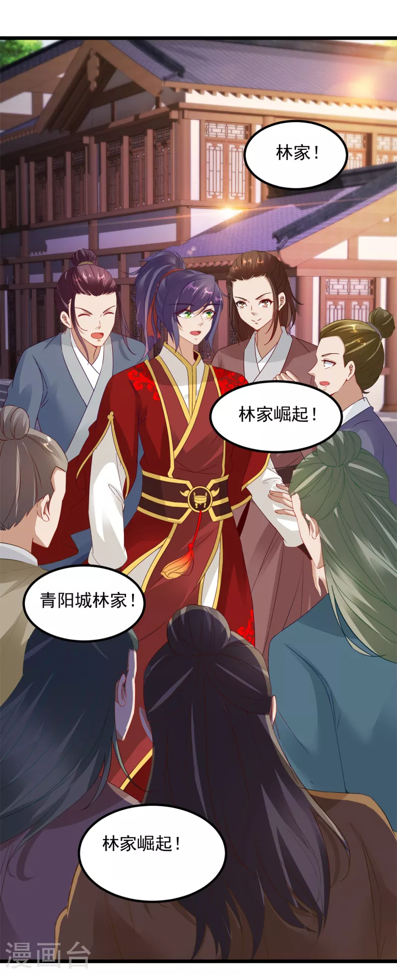 第112话张老的去留 第17页