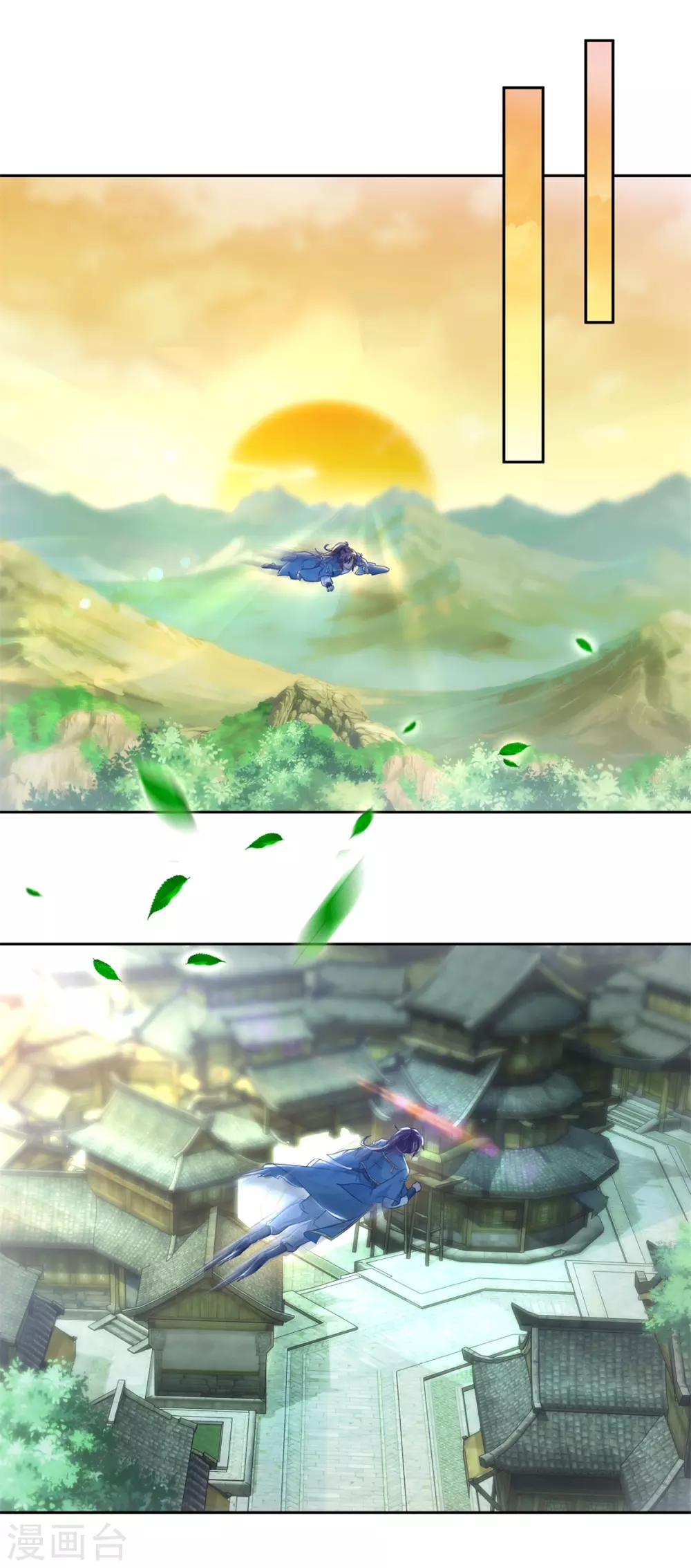 第67话震惊的爹 第2页