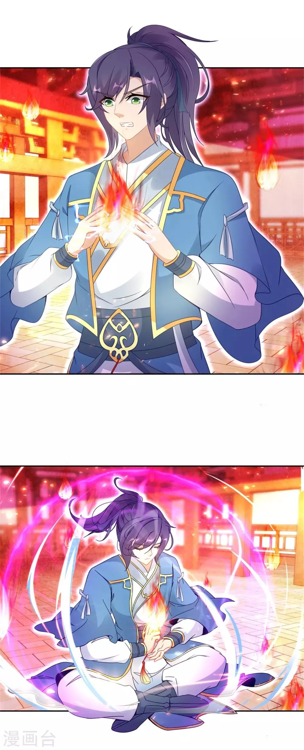 第58话大客户林炎 第19页
