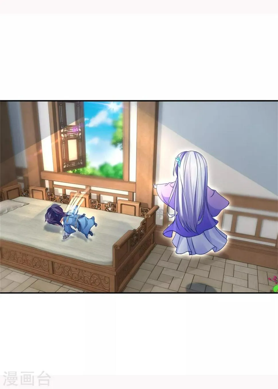 第55话宫千雪的特训 第17页
