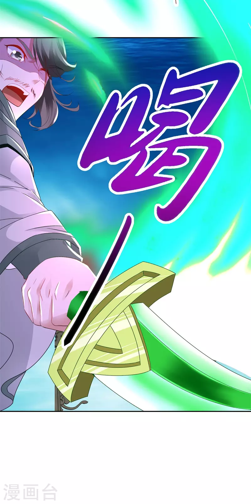 第230话联手提议 第10页