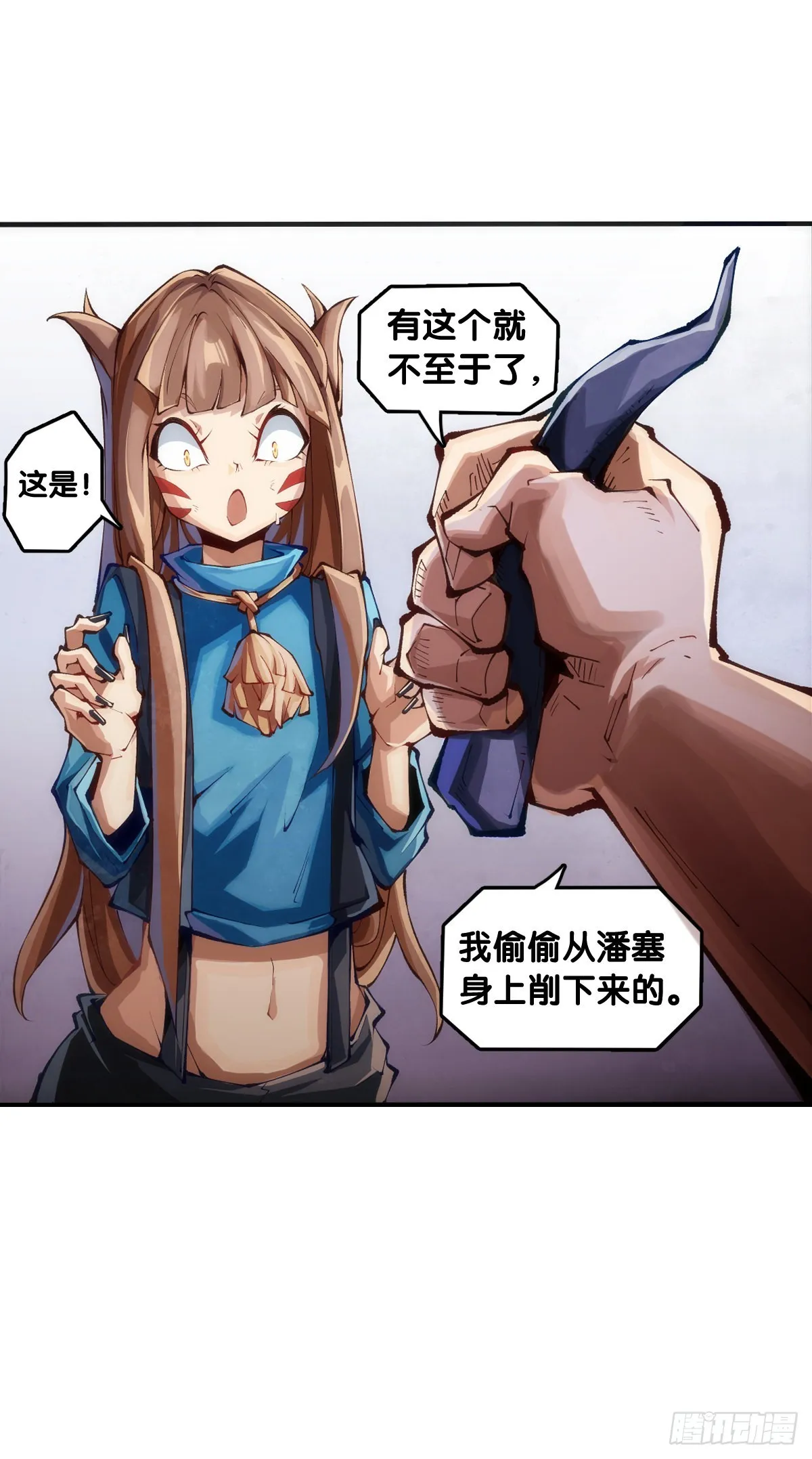 捧哏的最关键就是学会把握时机 第7页