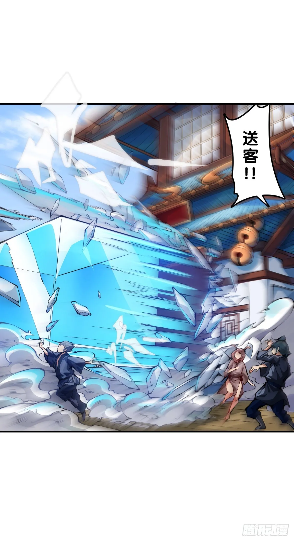 捧哏的最关键就是学会把握时机 第34页