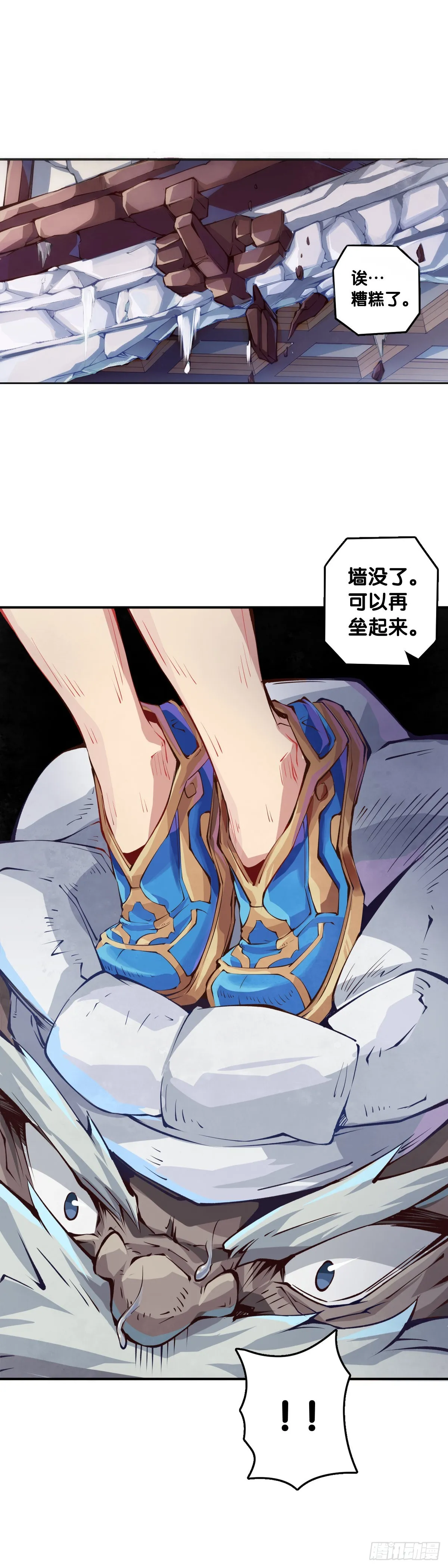 比起灵芝仙丹不如给他当头棒喝 第2页