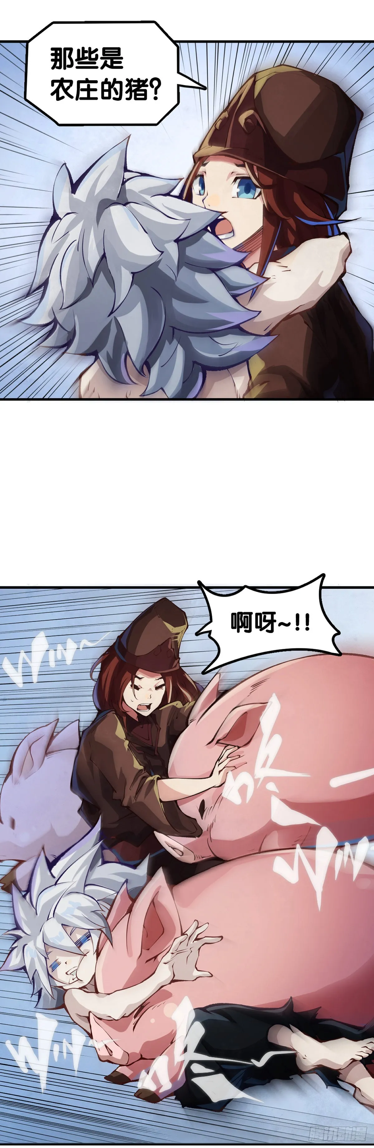 比起灵芝仙丹不如给他当头棒喝 第32页