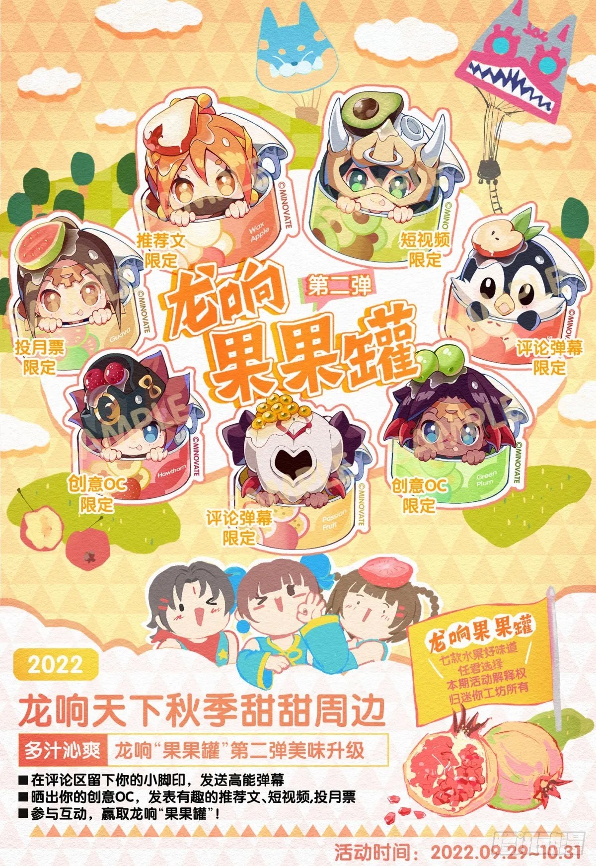 什么人心里还没有一点点小私心呢 第38页