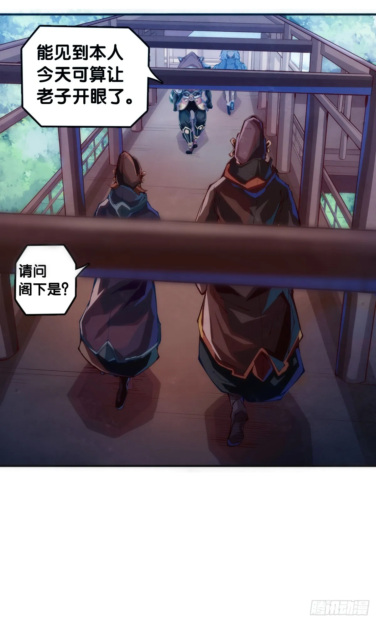 千错万错抢人饭碗的事绝对别做 第28页