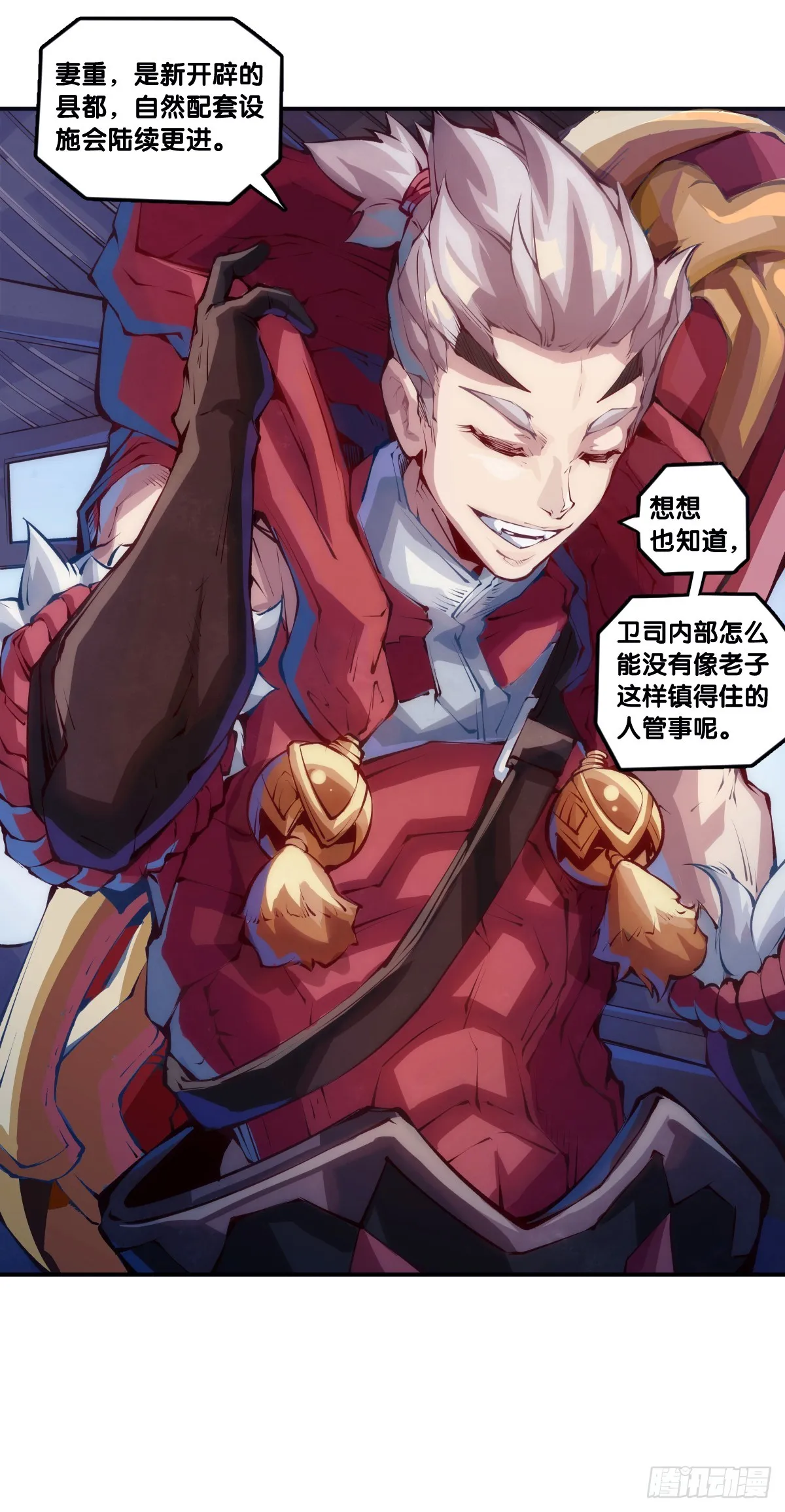 精明的领袖靠扳腕子是选不出来的 第7页