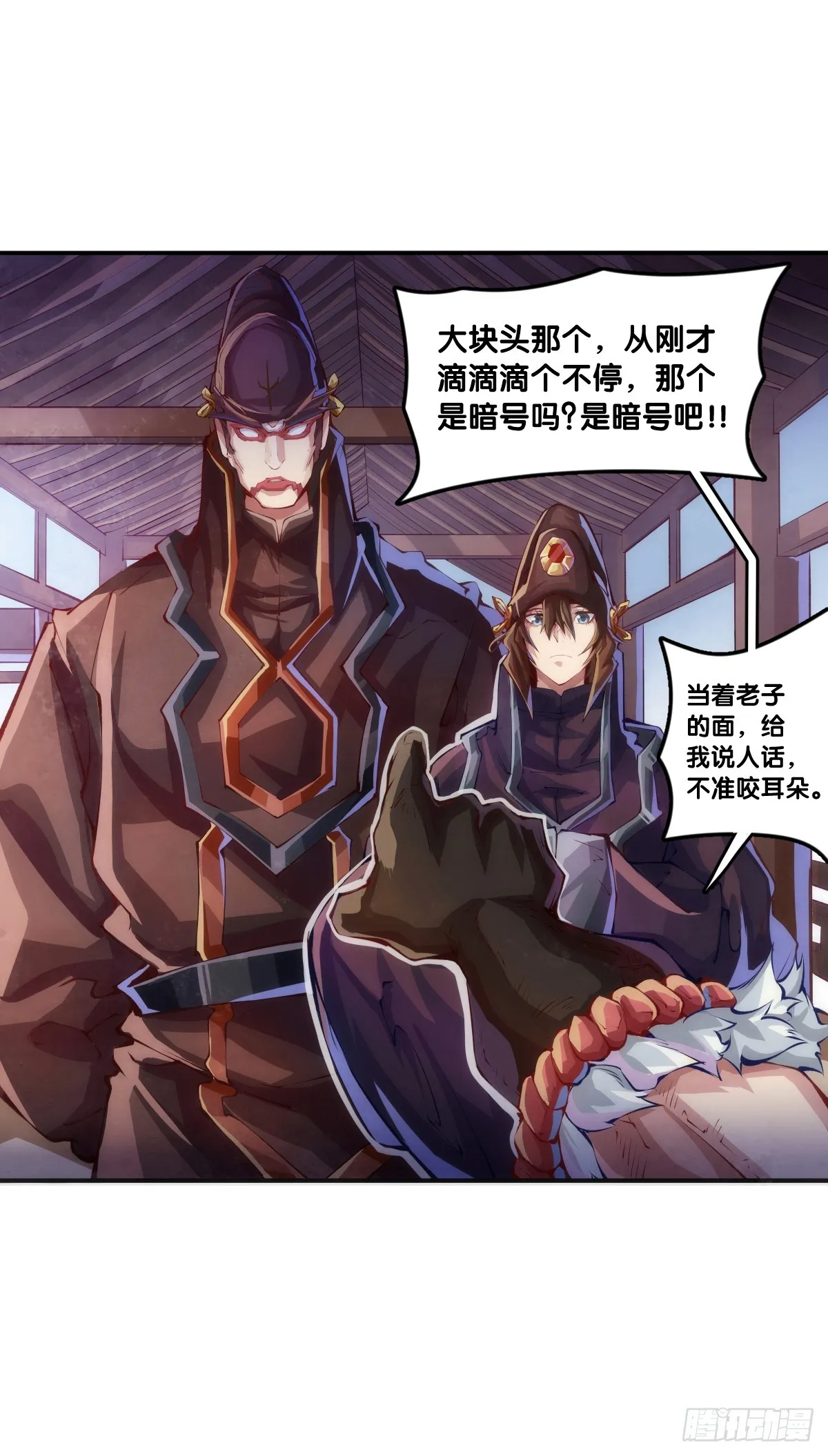 精明的领袖靠扳腕子是选不出来的 第9页