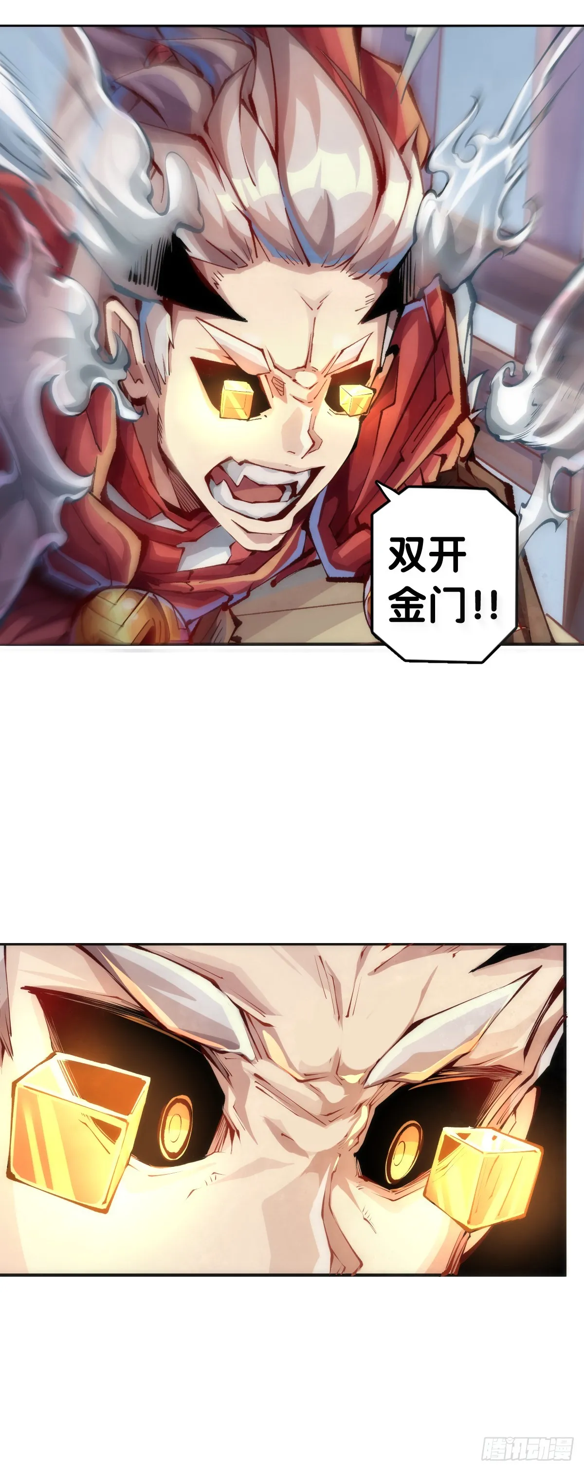 精明的领袖靠扳腕子是选不出来的 第18页