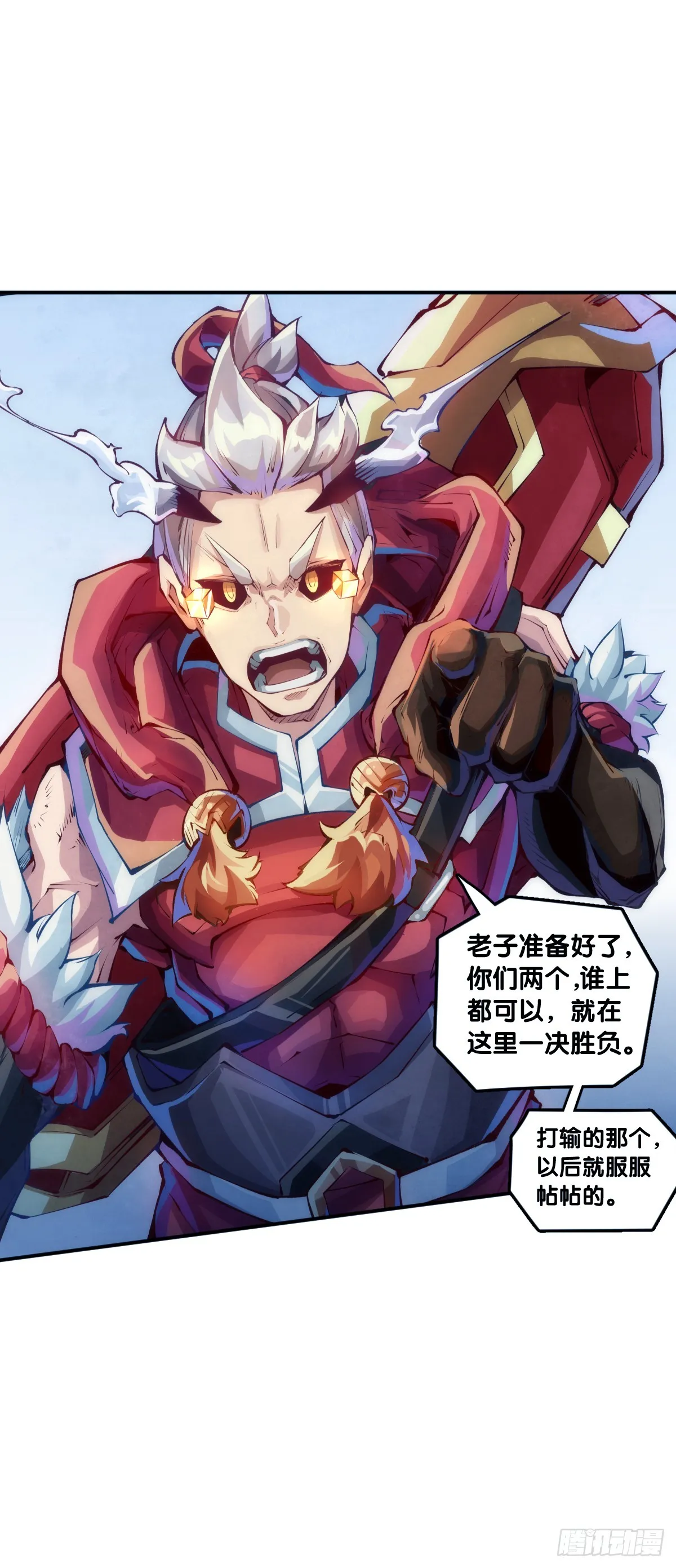 精明的领袖靠扳腕子是选不出来的 第19页