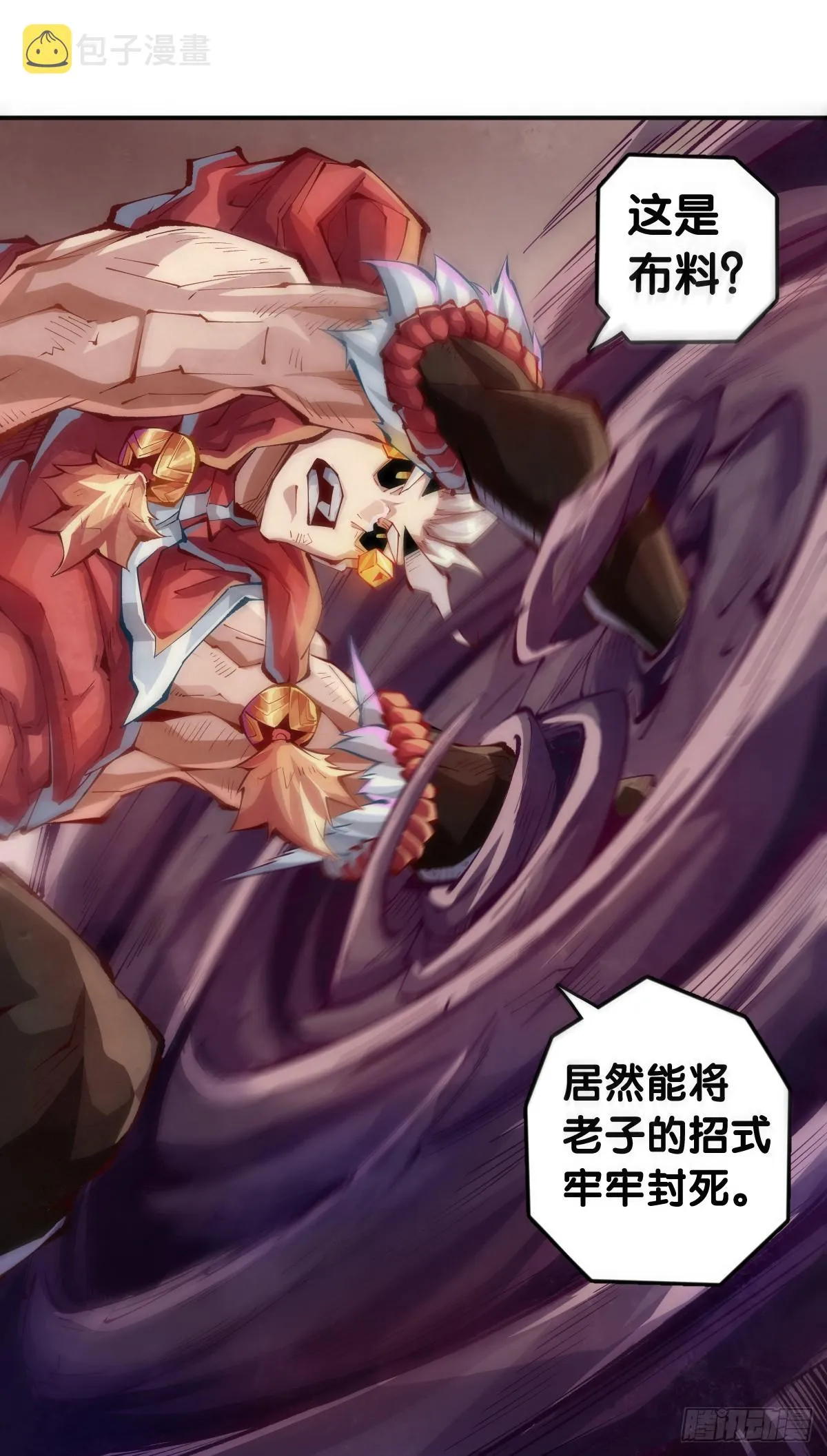 精明的领袖靠扳腕子是选不出来的 第32页