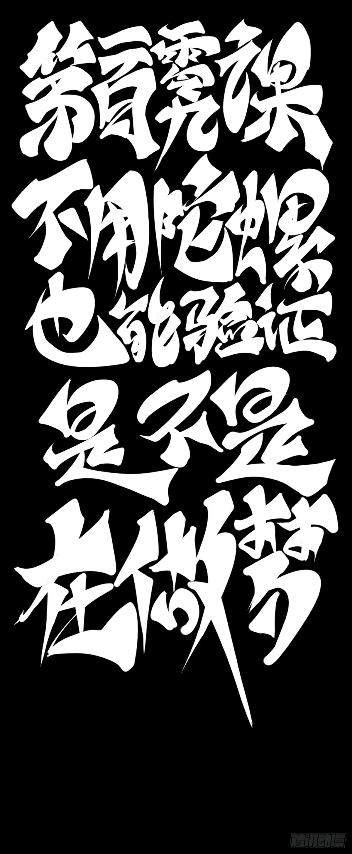 不用陀螺也能验证是不是在做梦 第14页