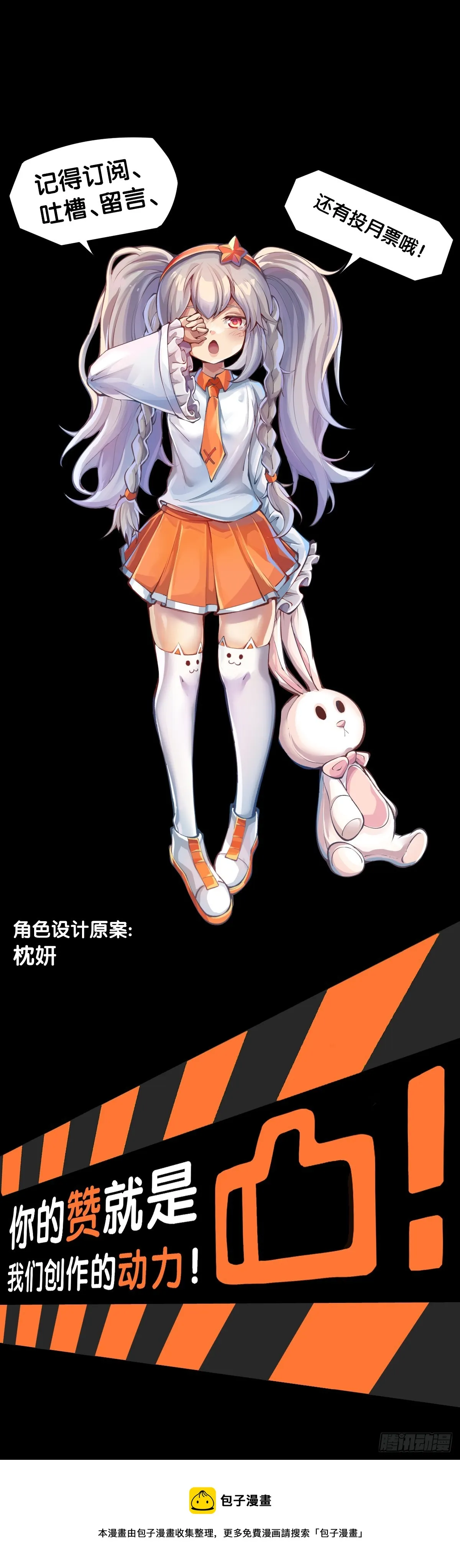 不用陀螺也能验证是不是在做梦 第40页