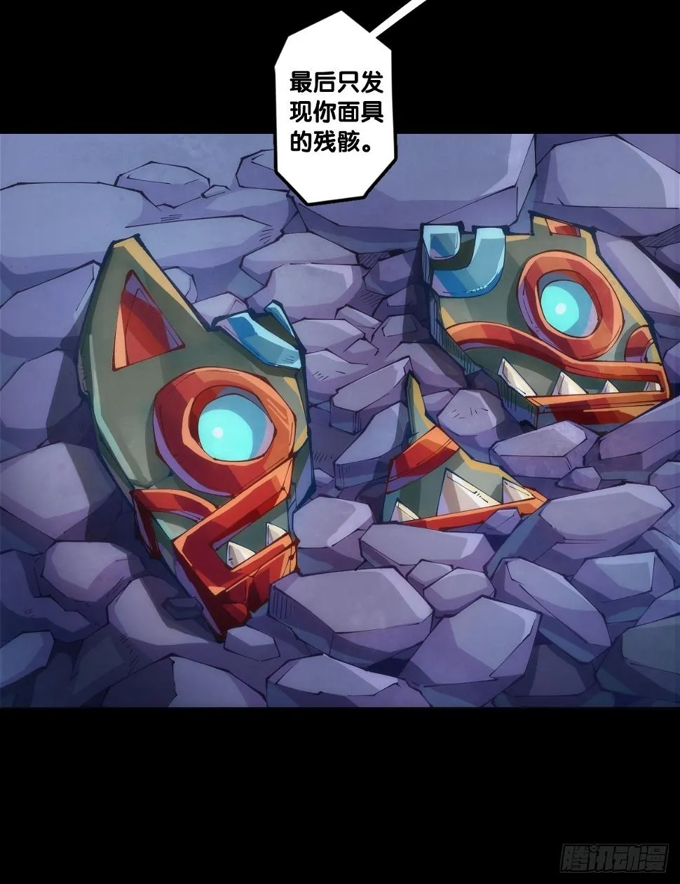 成熟就是害怕的东西又变少了 第8页