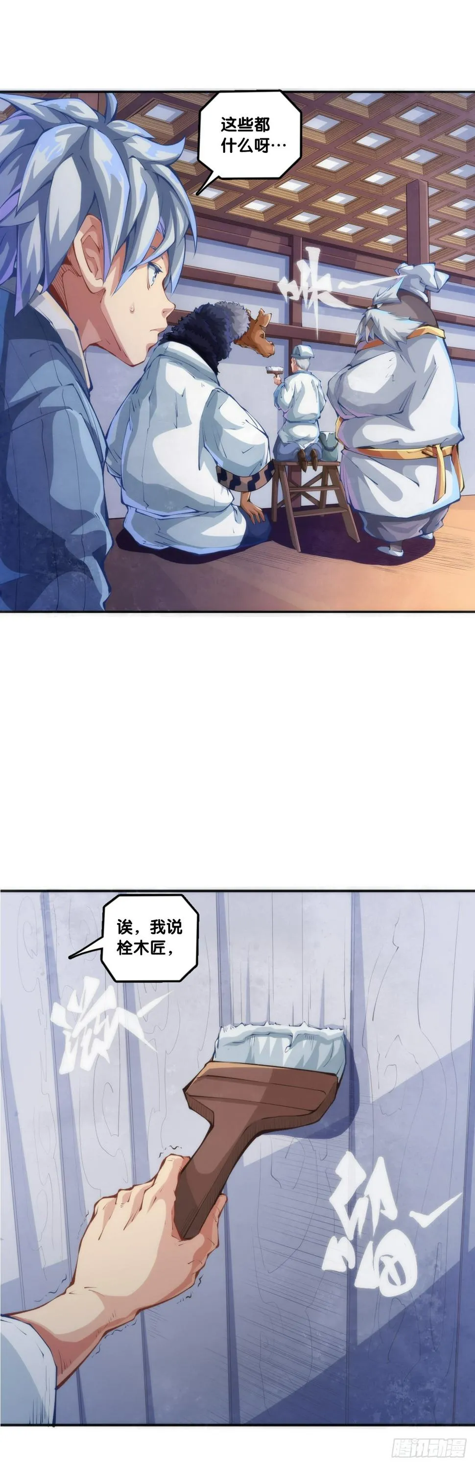 分给别人吃的零食自己不要用手拿 第9页