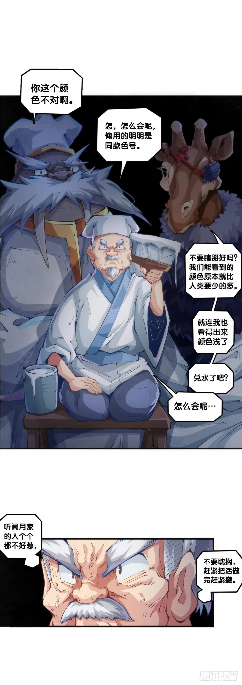 分给别人吃的零食自己不要用手拿 第10页