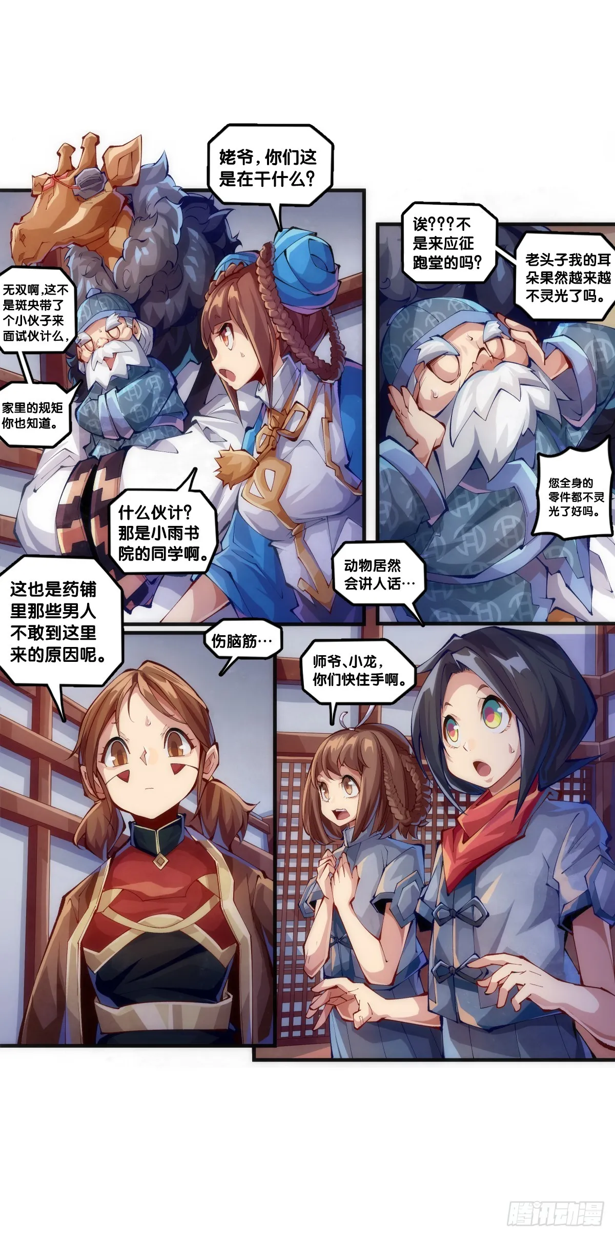 厨房里头一定要装脱排油烟机 第5页