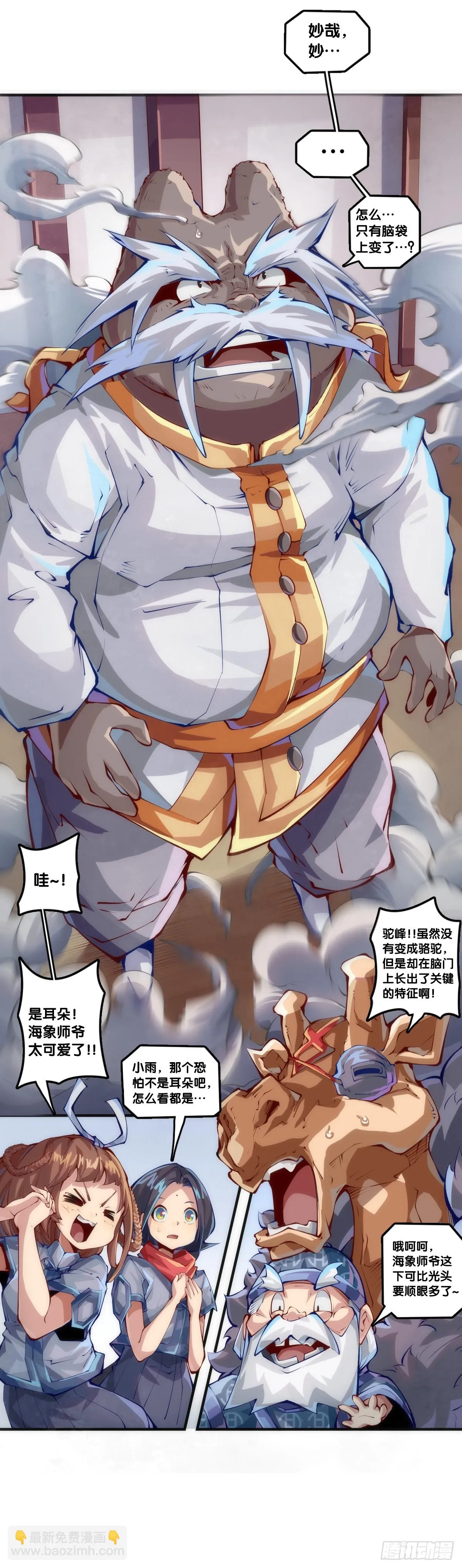 厨房里头一定要装脱排油烟机 第13页