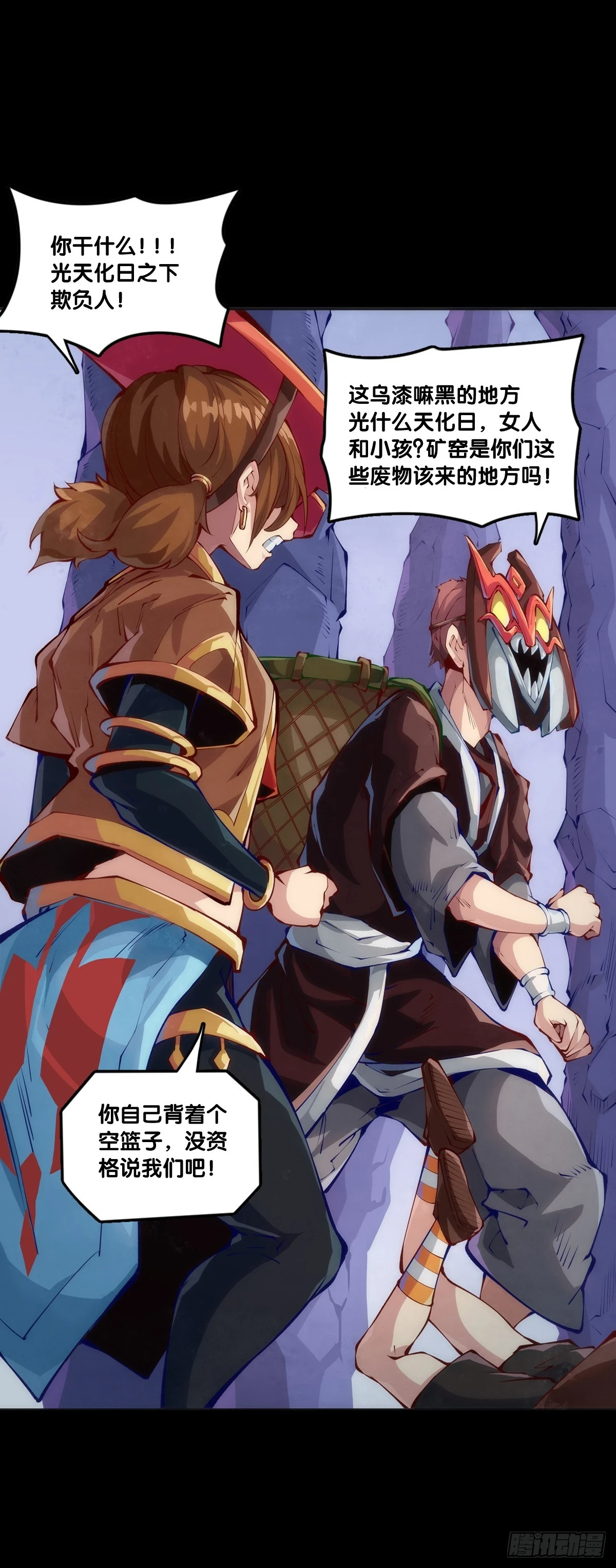 天大的事都没有炫饭来的重要 第10页
