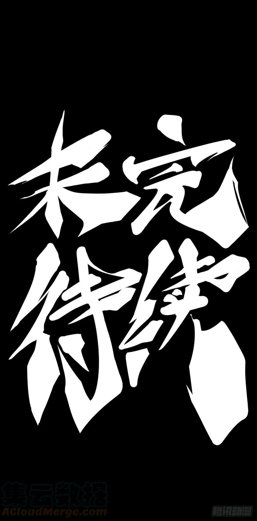 吃药前切记一定要先看下说明书 第35页