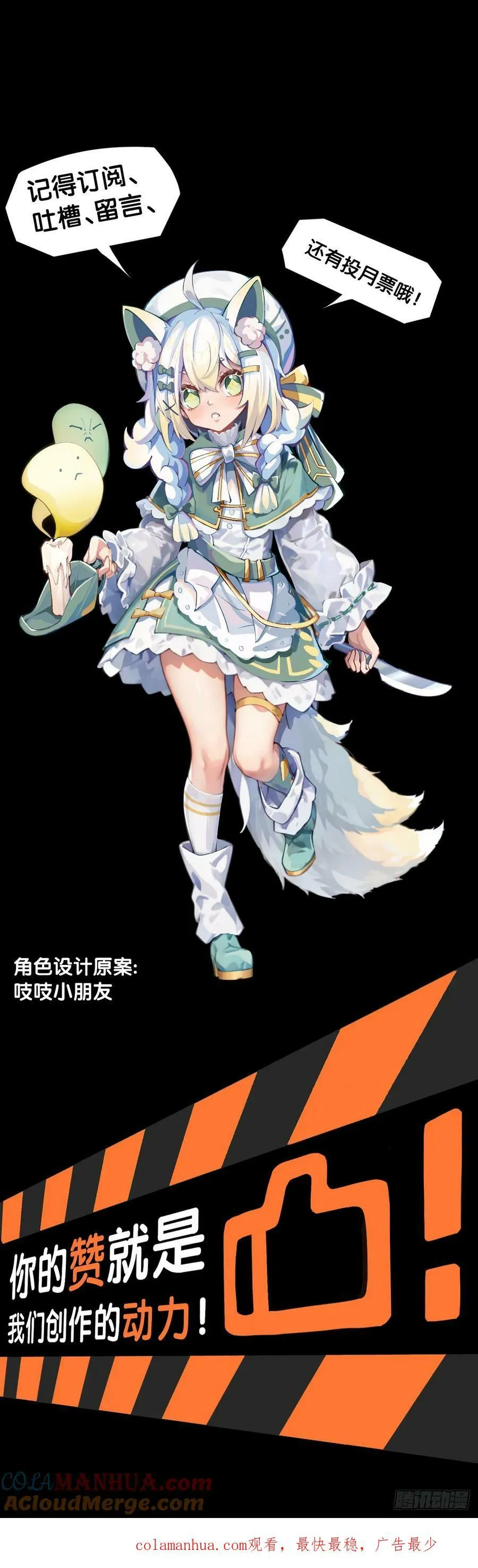 不想遭受打击就别问同学家境 第37页