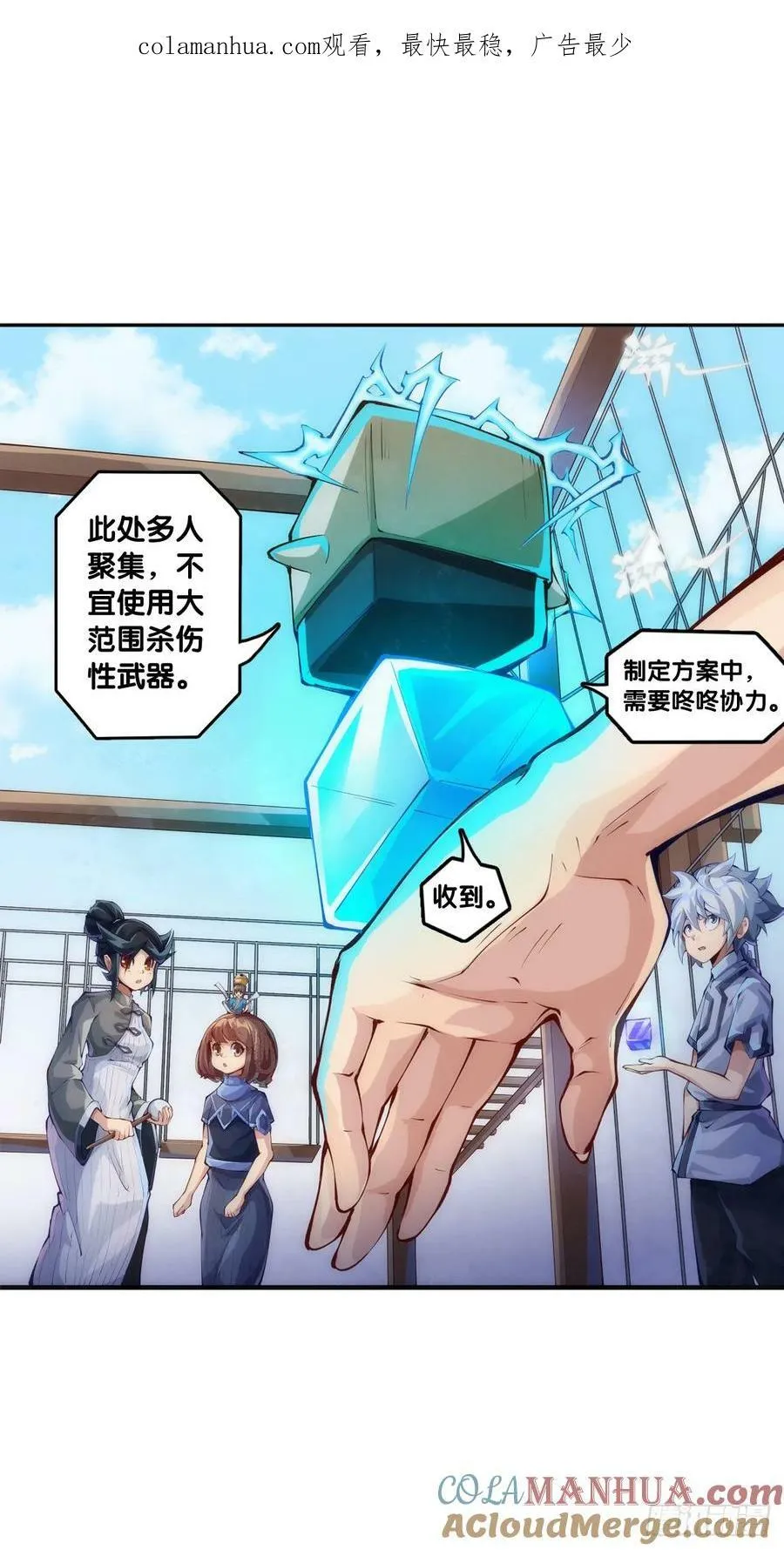 人类正因为懂得变通才有别于AI 第1页