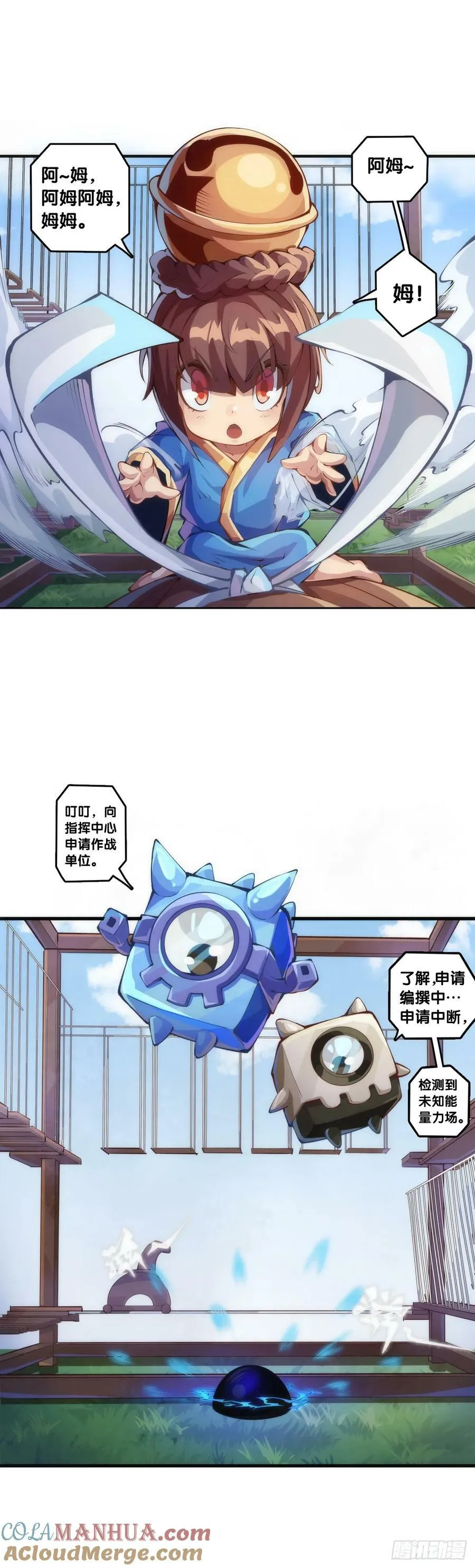 人类正因为懂得变通才有别于AI 第3页
