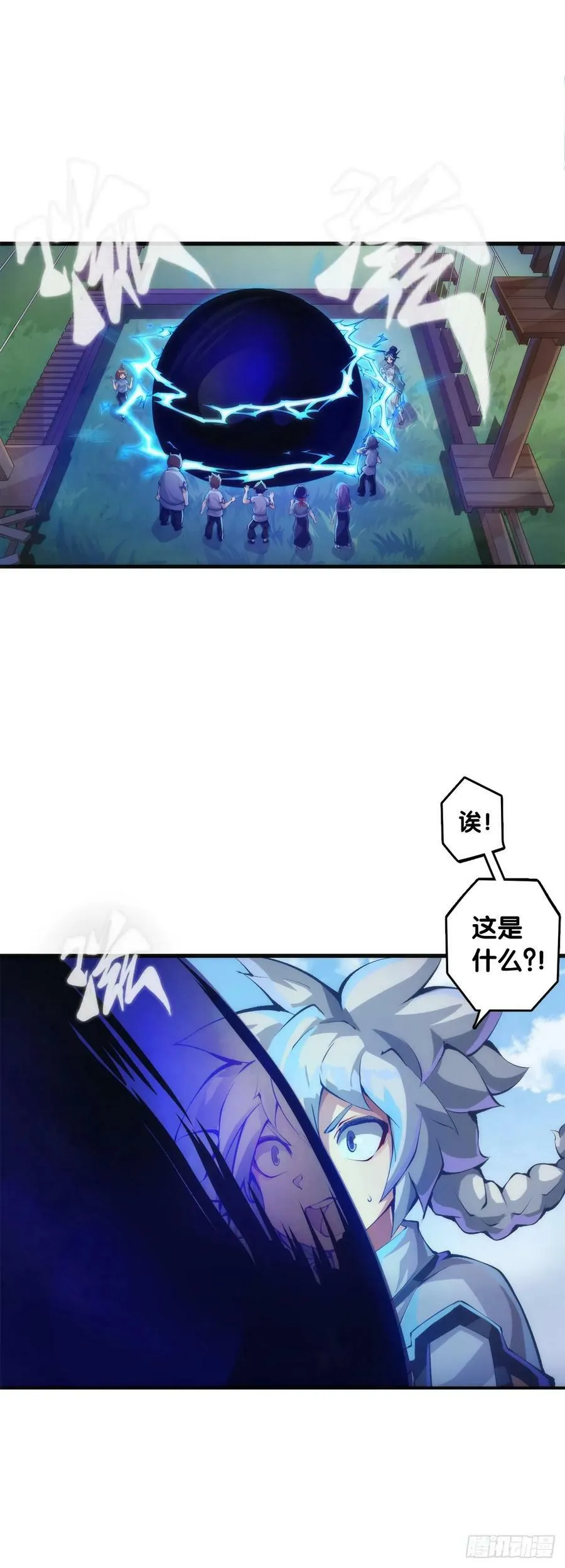 人类正因为懂得变通才有别于AI 第4页