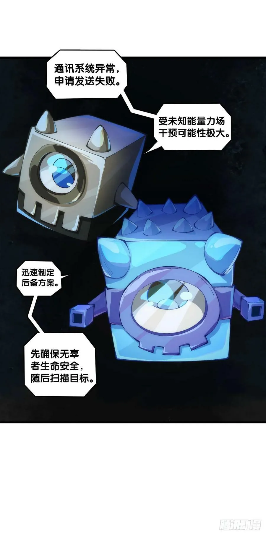 人类正因为懂得变通才有别于AI 第14页