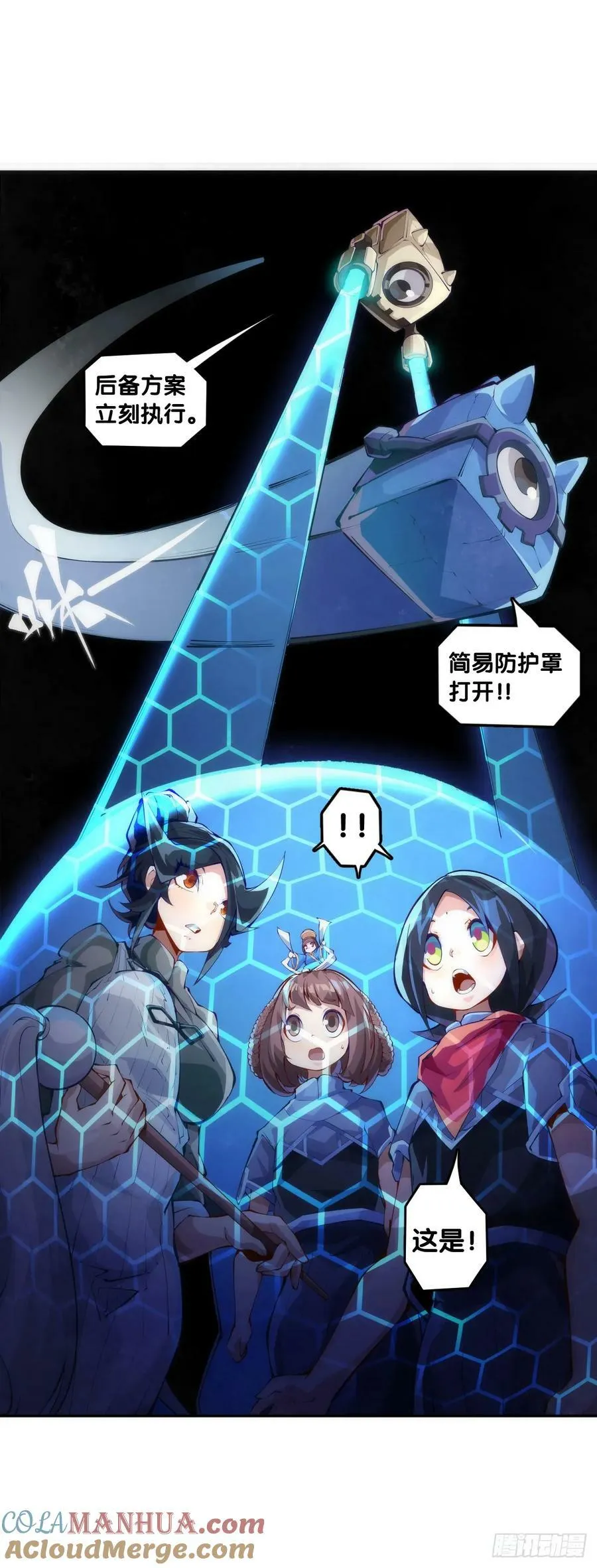人类正因为懂得变通才有别于AI 第15页