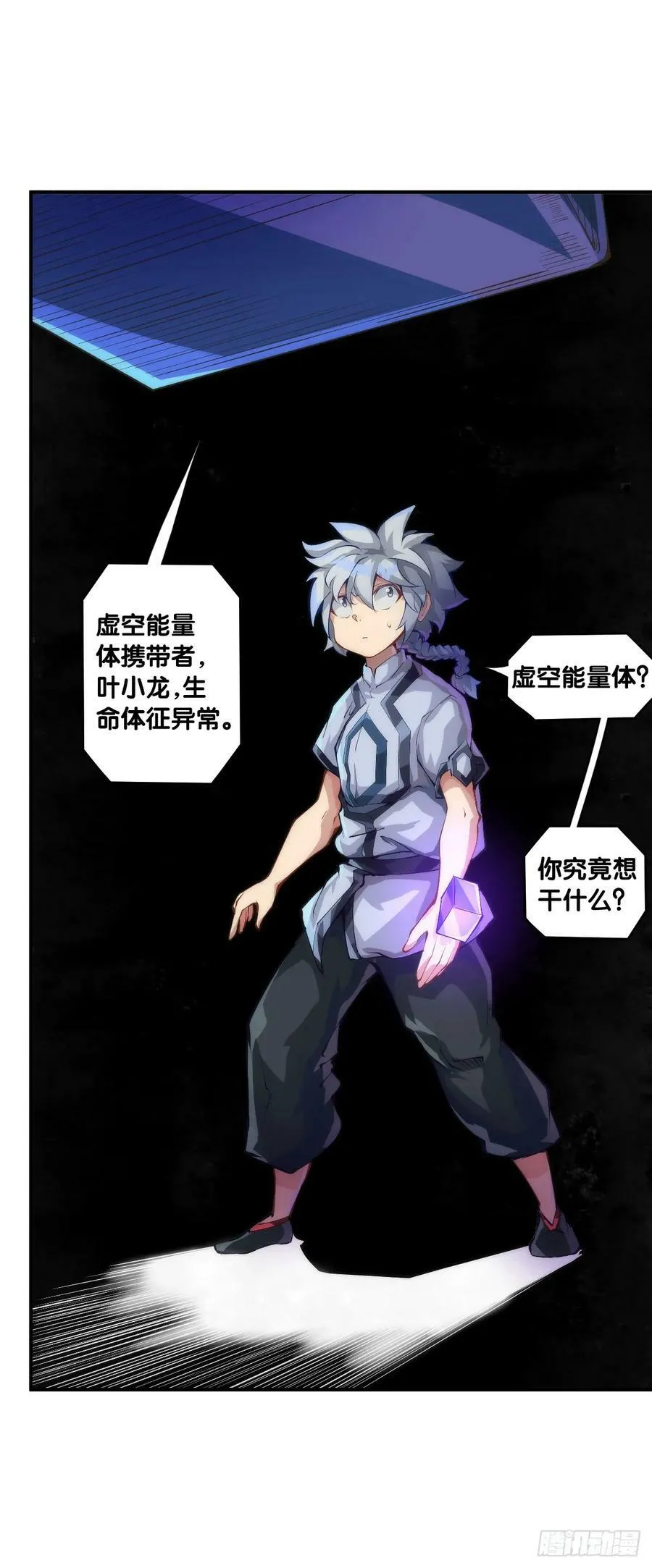 人类正因为懂得变通才有别于AI 第16页
