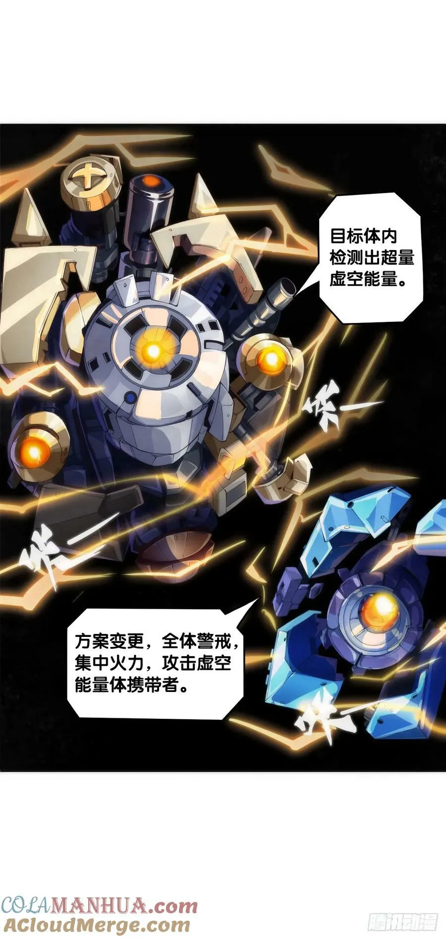 人类正因为懂得变通才有别于AI 第17页