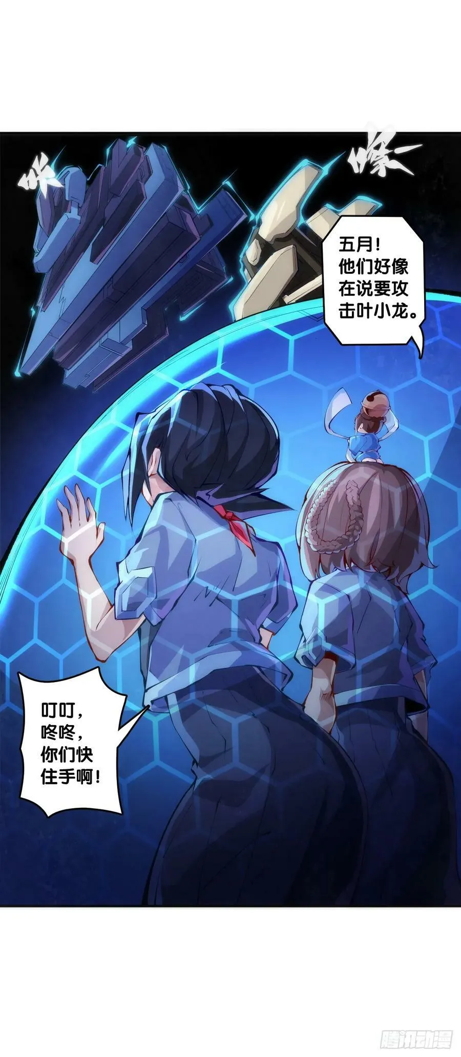 人类正因为懂得变通才有别于AI 第18页