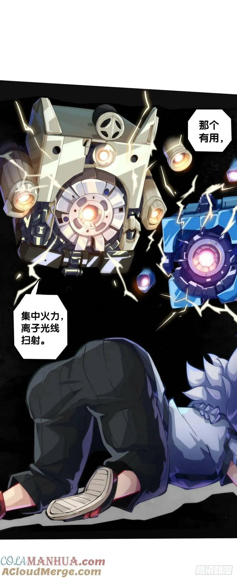 人类正因为懂得变通才有别于AI 第23页