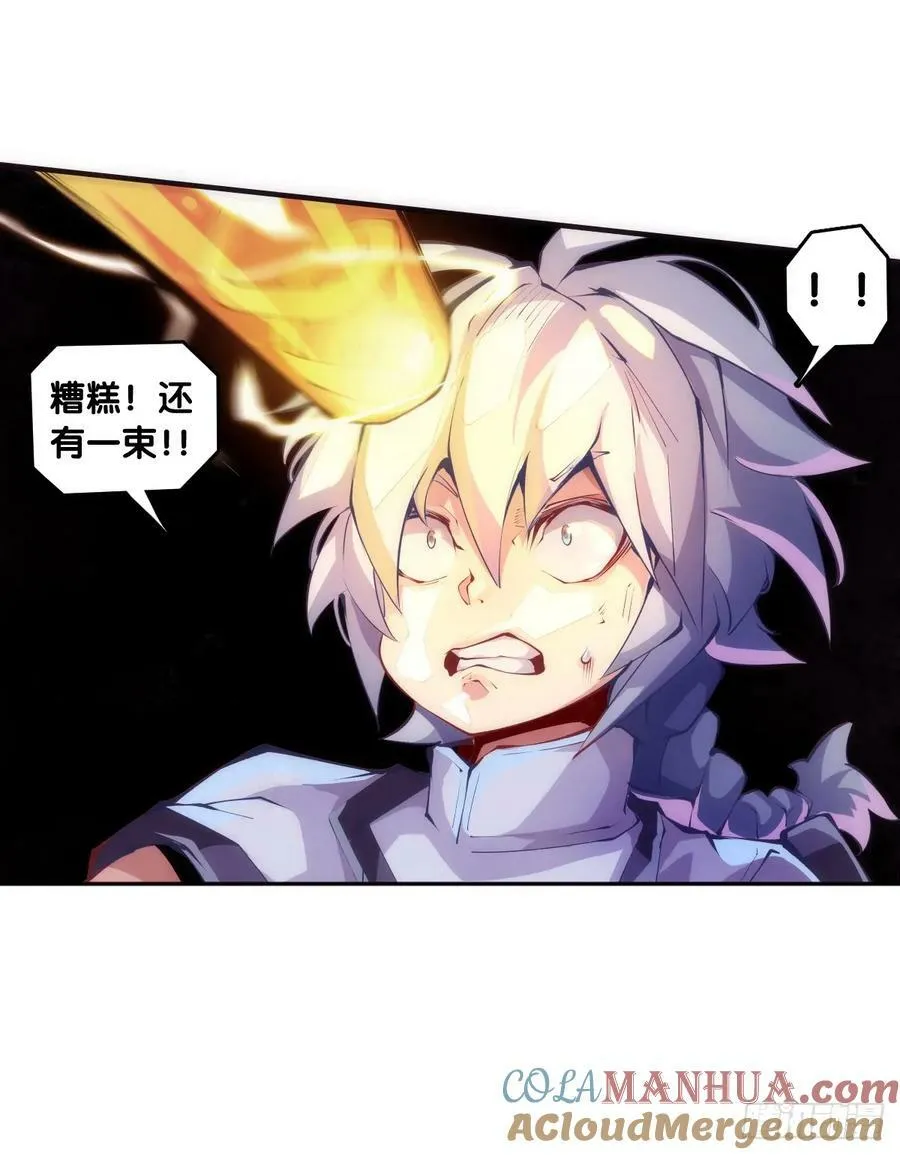 人类正因为懂得变通才有别于AI 第29页