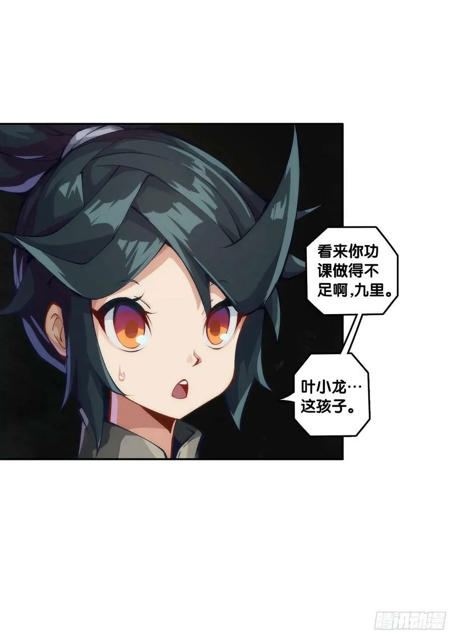 人类正因为懂得变通才有别于AI 第30页
