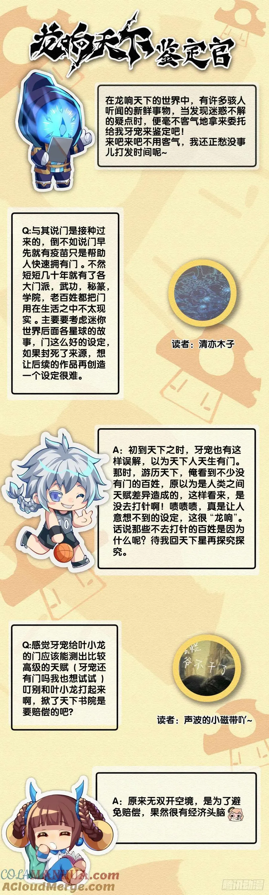 人类正因为懂得变通才有别于AI 第33页