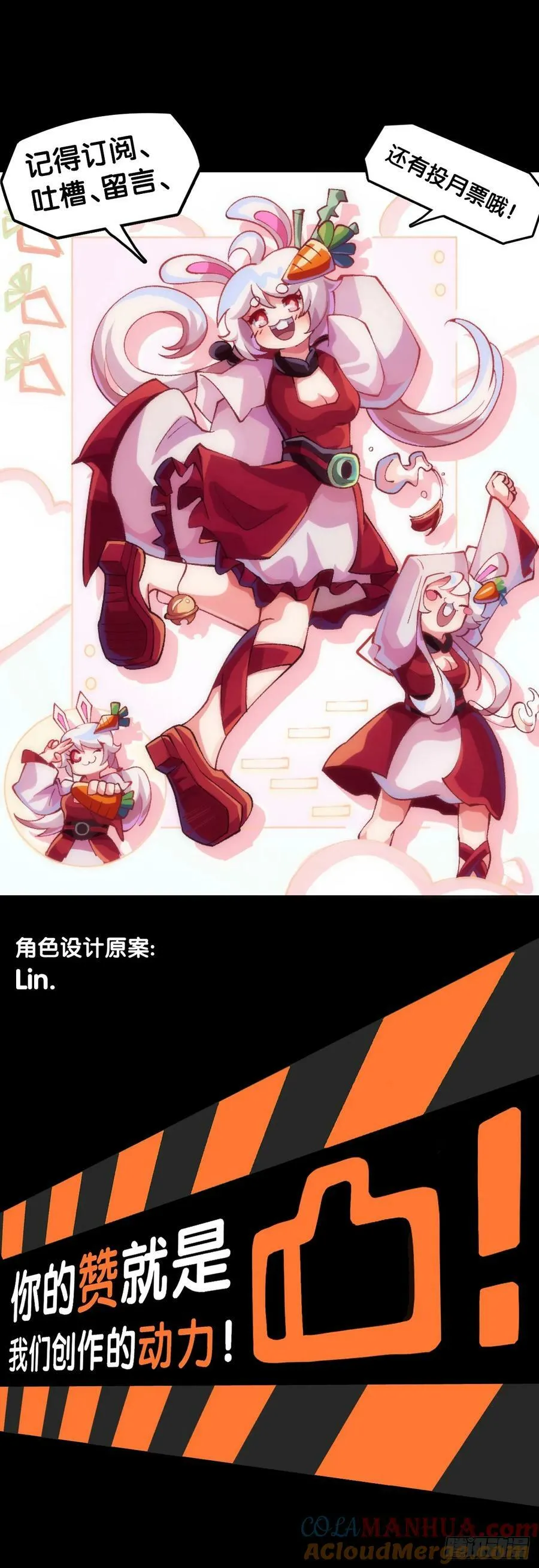 人类正因为懂得变通才有别于AI 第37页