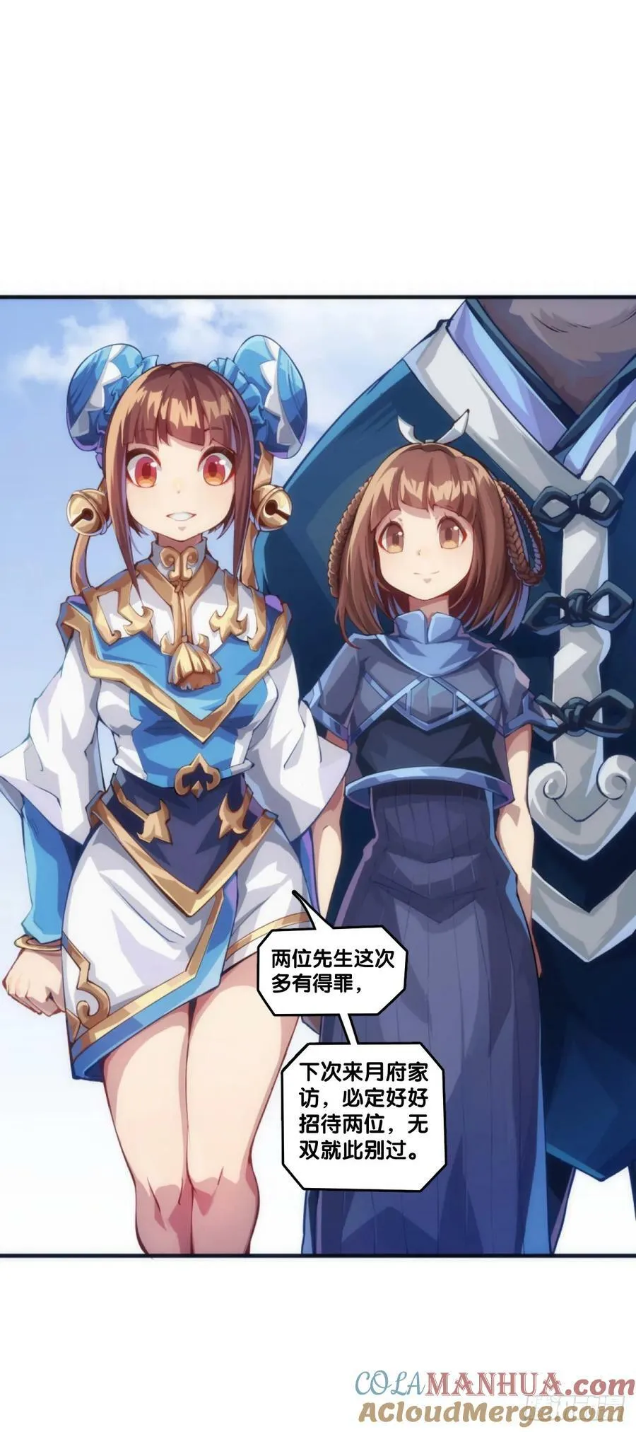 只是歇一下朋友就拉快人生进度条 第25页