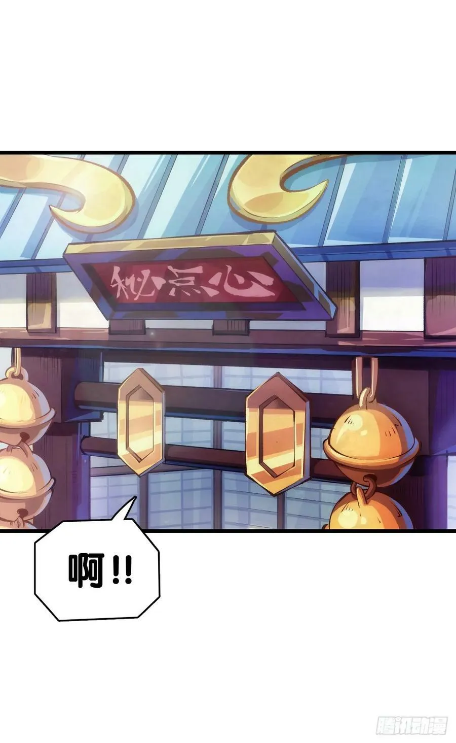 只是歇一下朋友就拉快人生进度条 第32页