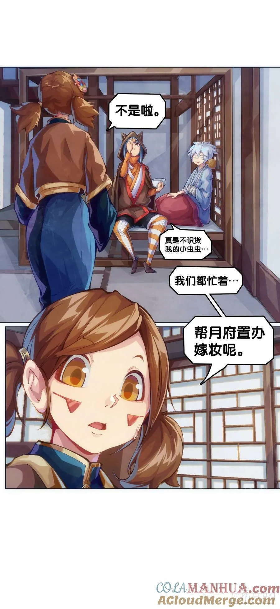 只是歇一下朋友就拉快人生进度条 第40页